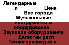 Легендарные Zoom 505, Zoom 505-II и Zoom G1Next › Цена ­ 2 499 - Все города Музыкальные инструменты и оборудование » Звуковое оборудование   . Дагестан респ.,Геологоразведка п.